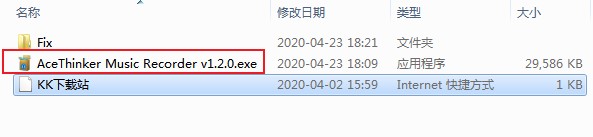 AceThinker Music Recorder(音頻錄制工具)