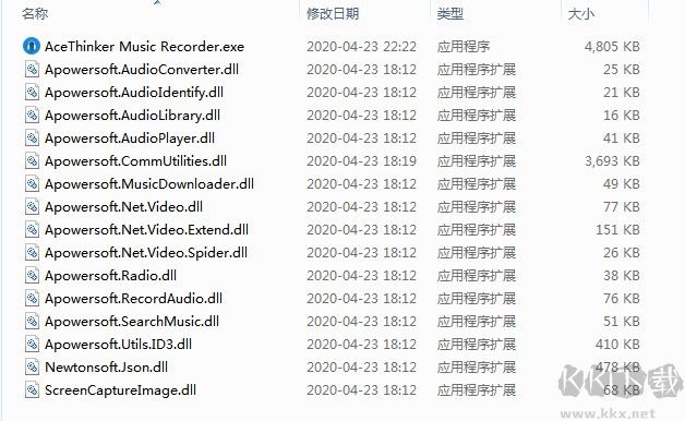 AceThinker Music Recorder(音頻錄制工具)