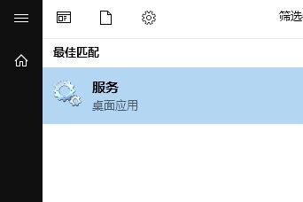 win10系統(tǒng)Microsoft Office無(wú)法找到此應(yīng)用程序的許可證 的解決方法