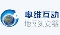 奧維互動地圖電腦版 v8.4.3破解版