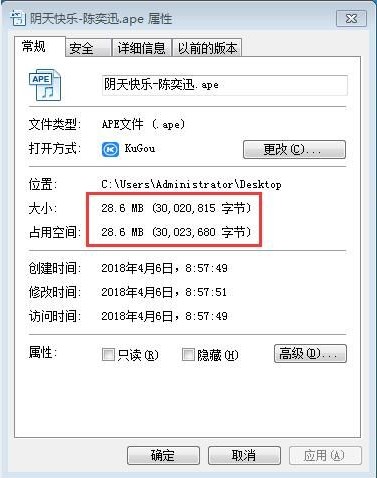 無損音樂下載器