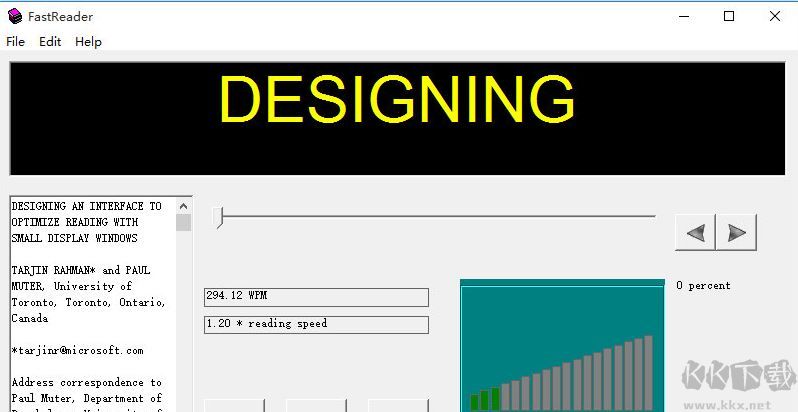 fastreader快解密碼讀取軟件