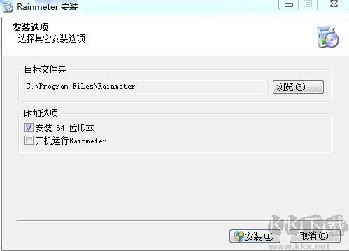 Rainmeter(雨滴桌面秀)