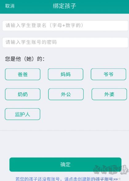 樂教樂學(xué)網(wǎng)絡(luò)學(xué)習(xí)平臺