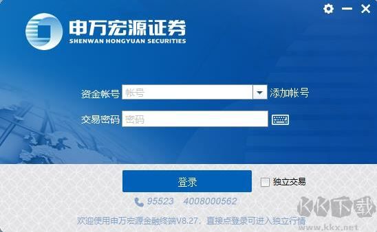 申萬(wàn)宏源金融終端