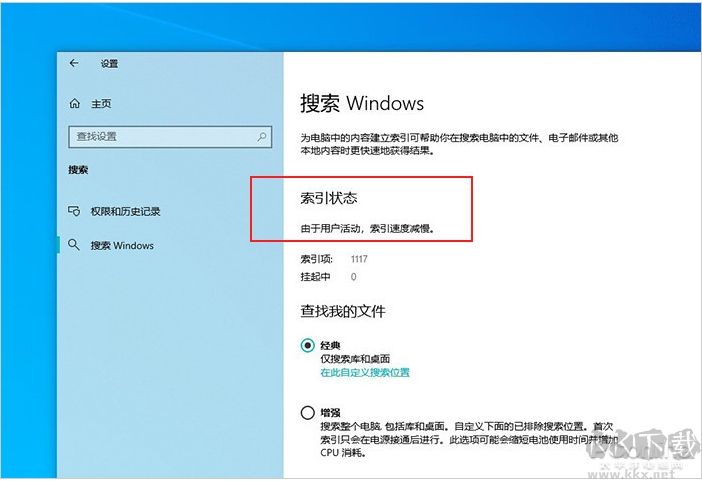 微軟Win10 2004(20H1)正式版ISO鏡像