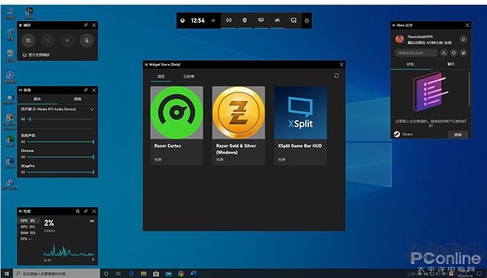 微軟Win10 2004(20H1)正式版ISO鏡像