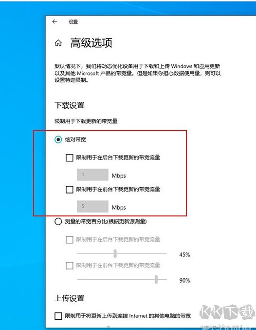 微軟Win10 2004(20H1)正式版ISO鏡像