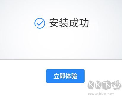 黑雷IOS蘋果模擬器