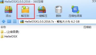 黑雷IOS蘋果模擬器