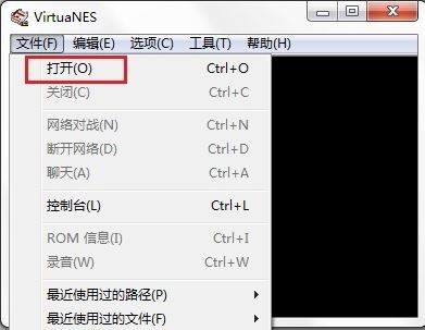 NES模擬器電腦版