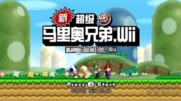 wii任天堂游戲模擬器