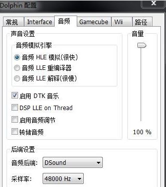 wii任天堂游戲模擬器
