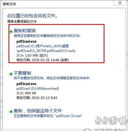 pdf2cad(PDF轉(zhuǎn)DWG轉(zhuǎn)換器)