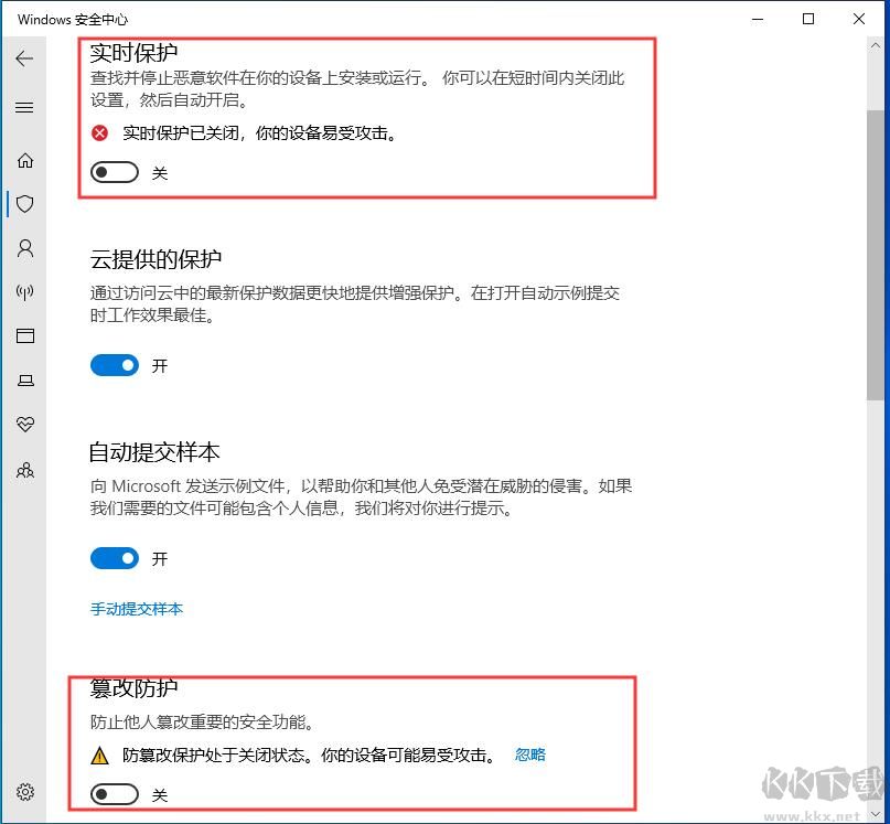 Win10殺毒軟件怎么關(guān)閉(Win10自帶殺毒軟件Windows Defender關(guān)閉方法)