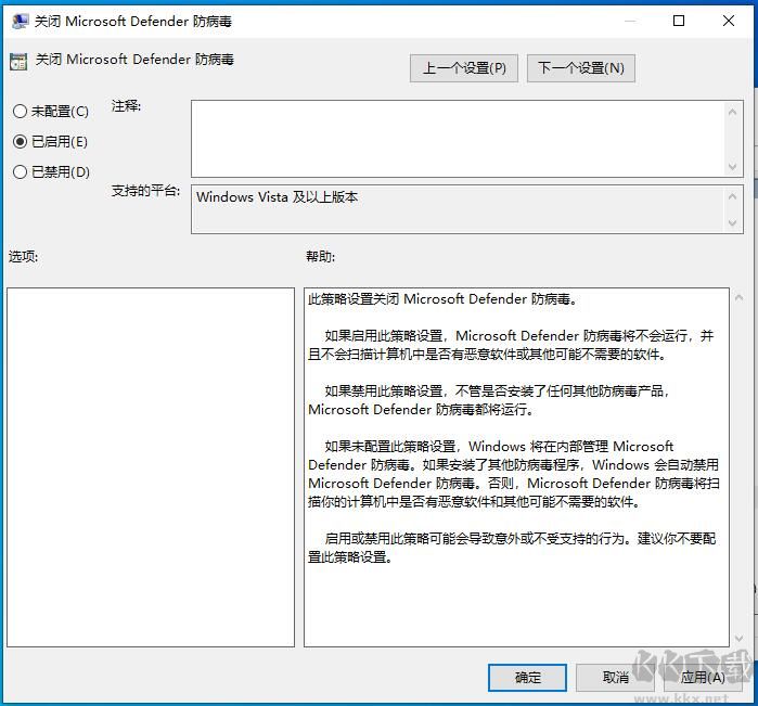 Win10殺毒軟件怎么關(guān)閉(Win10自帶殺毒軟件Windows Defender關(guān)閉方法)