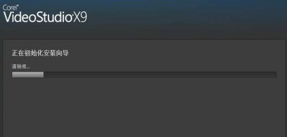 會聲會影x9破解版網(wǎng)盤