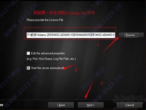 Adams破解版下載
