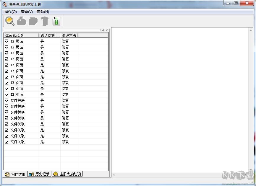 瑞星注冊(cè)表修復(fù)工具