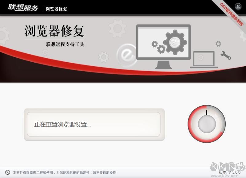 IE瀏覽器修復(fù)工具