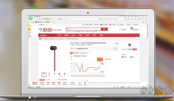 喵喵折(商品比價插件)