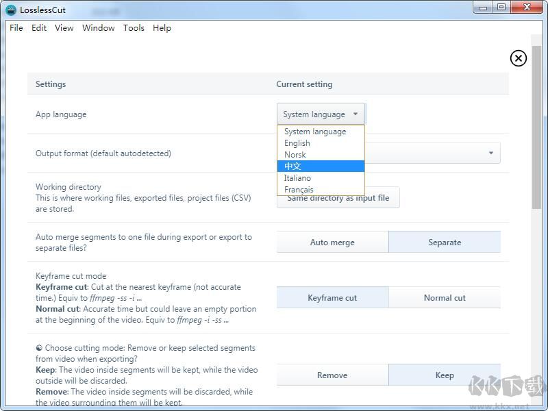 LosslessCut(視頻無損剪輯軟件)