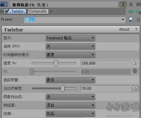 Twixtor Pro變速插件
