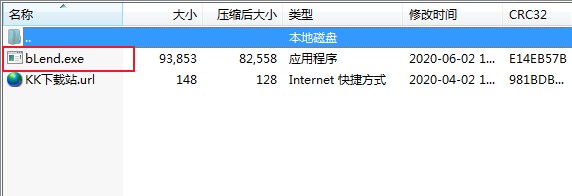 Blend(窗口透明度設(shè)置軟件)
