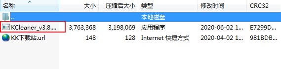 KCleaner(電腦清理工具)