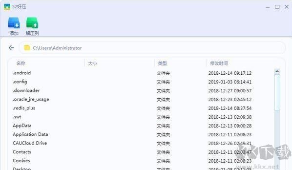 52好壓綠色精簡版