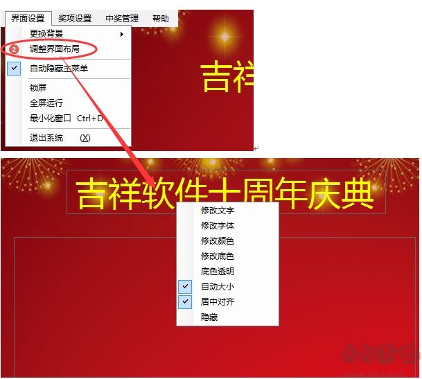 電腦抽獎(jiǎng)軟件
