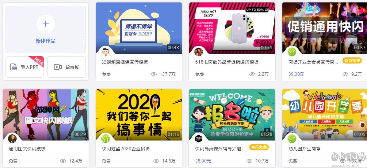 來畫視頻win10客戶端