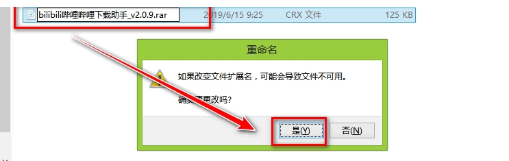 B站視頻下載助手(瀏覽器插件)
