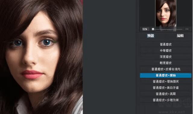 自動磨皮瘦臉軟件ArcSoft Portrait