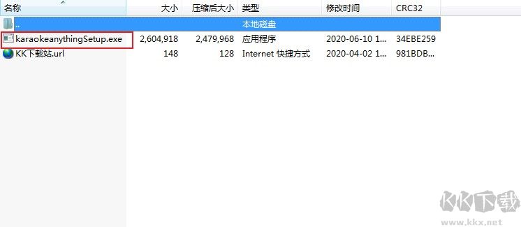 Karaoke Anything(卡拉OK人聲消除器)