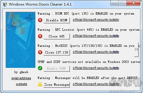 端口關(guān)閉工具