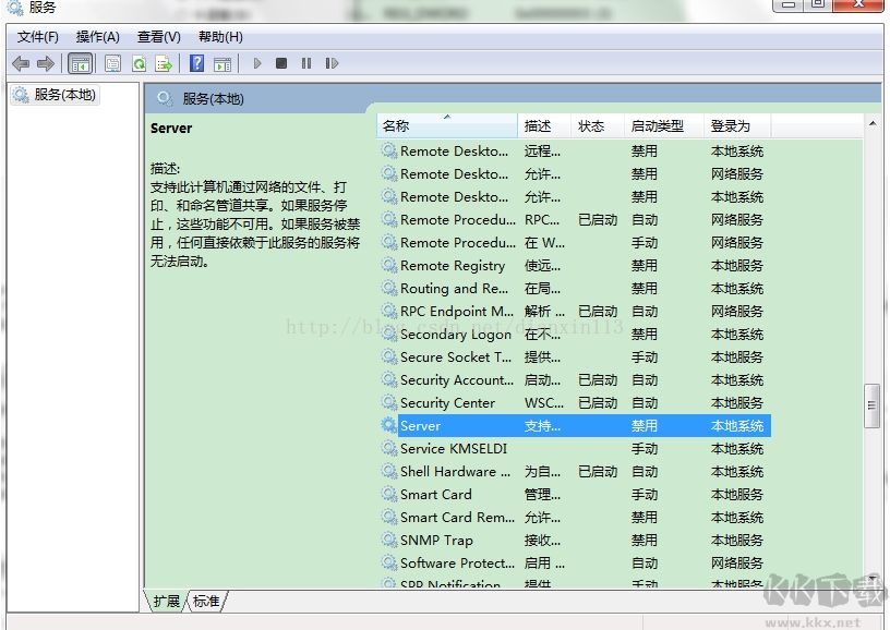 端口關(guān)閉教程,電腦關(guān)閉445,135端口方法三種(注冊表+防火墻+工具)