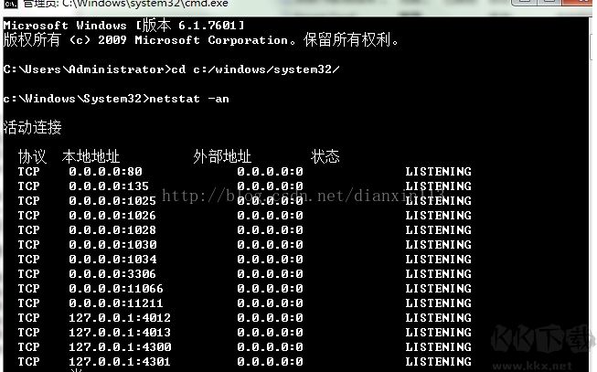 端口關(guān)閉教程,電腦關(guān)閉445,135端口方法三種(注冊表+防火墻+工具)
