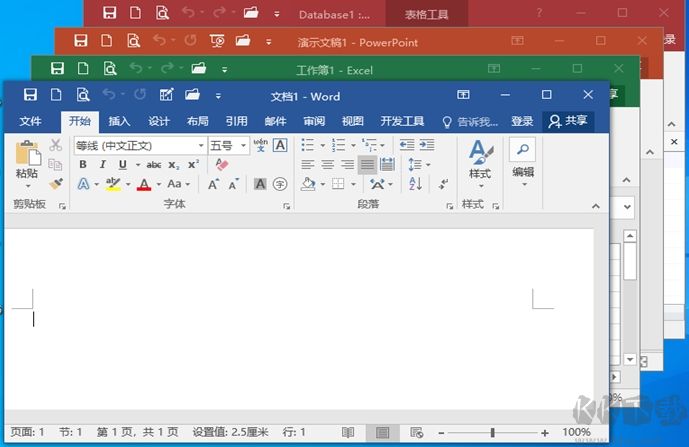 Office2016專業(yè)版精簡(jiǎn)安裝版