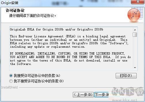 Origin2019安裝教程1