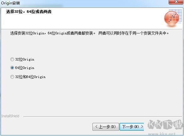 Origin2019安裝教程4