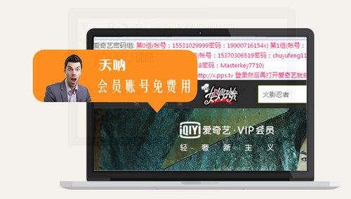 有范全網(wǎng)通視頻插件