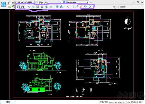迅捷CAD看圖軟件