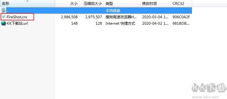 如何在谷歌瀏覽器中截圖？谷歌瀏覽器將網(wǎng)頁保存為圖片的方法