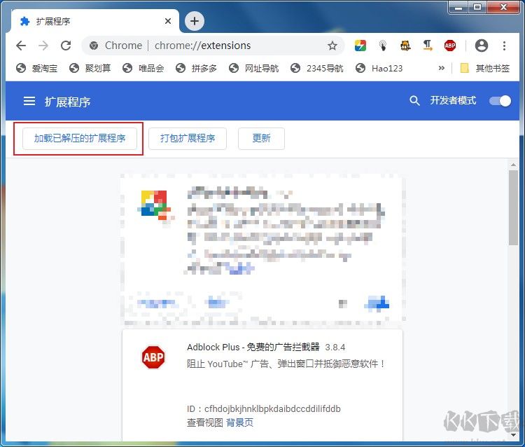 如何在谷歌瀏覽器中截圖？谷歌瀏覽器將網(wǎng)頁保存為圖片的方法