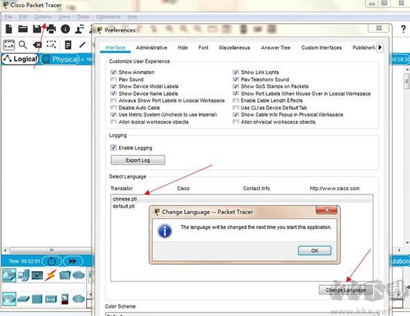 Cisco Packet Tracer 思科路由器模擬器