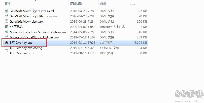 TFT Overlay(云頂之弈輔助工具)