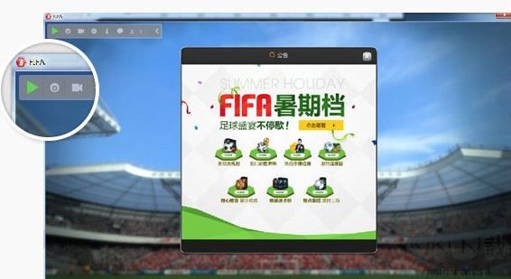 虎牙直播助手電腦版