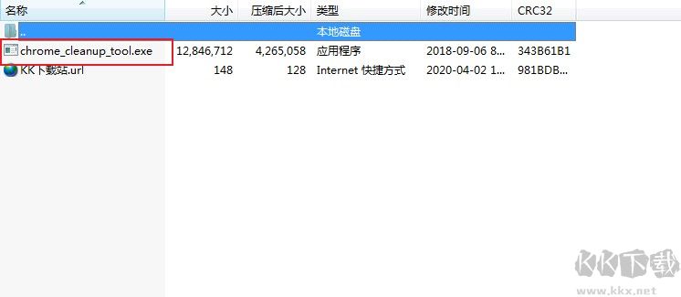 谷歌瀏覽器清理工具