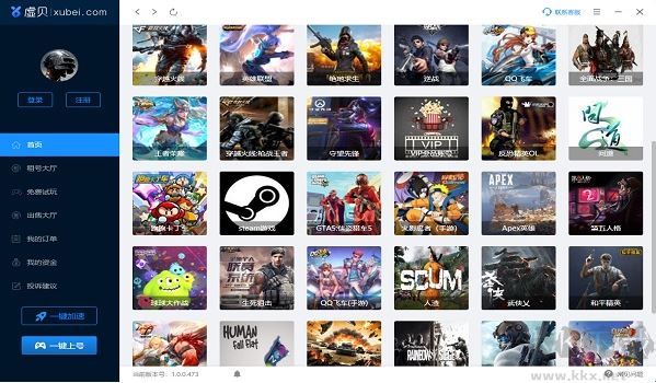 虛貝網(wǎng)租號(hào)平臺(tái)